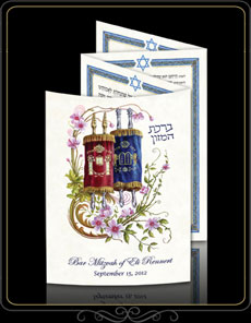 Bar Mitzvah Bencher